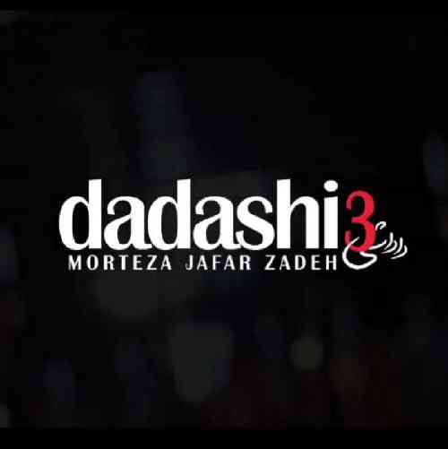 مرتضی جعفرزاده داداشی 3